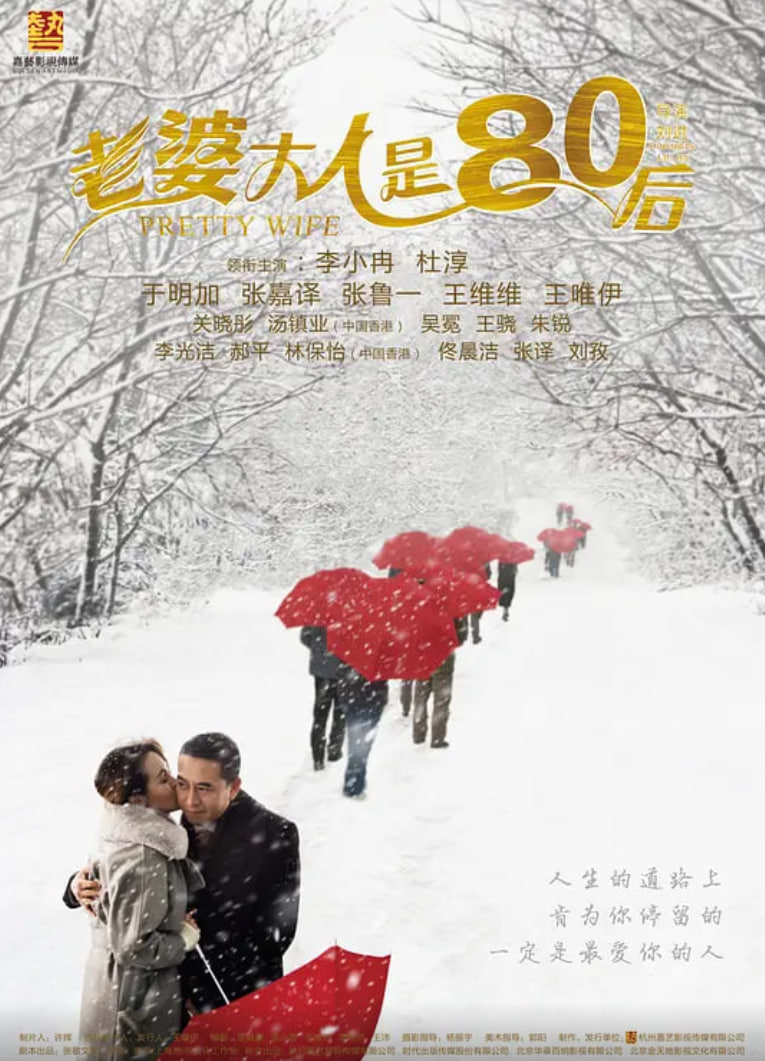 野花韩国高清电影