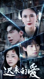 《NocturnaL》动漫播放