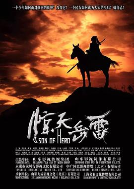 八佰在线电影完整版免费