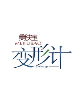 宠儿电影在线观看完整高清版