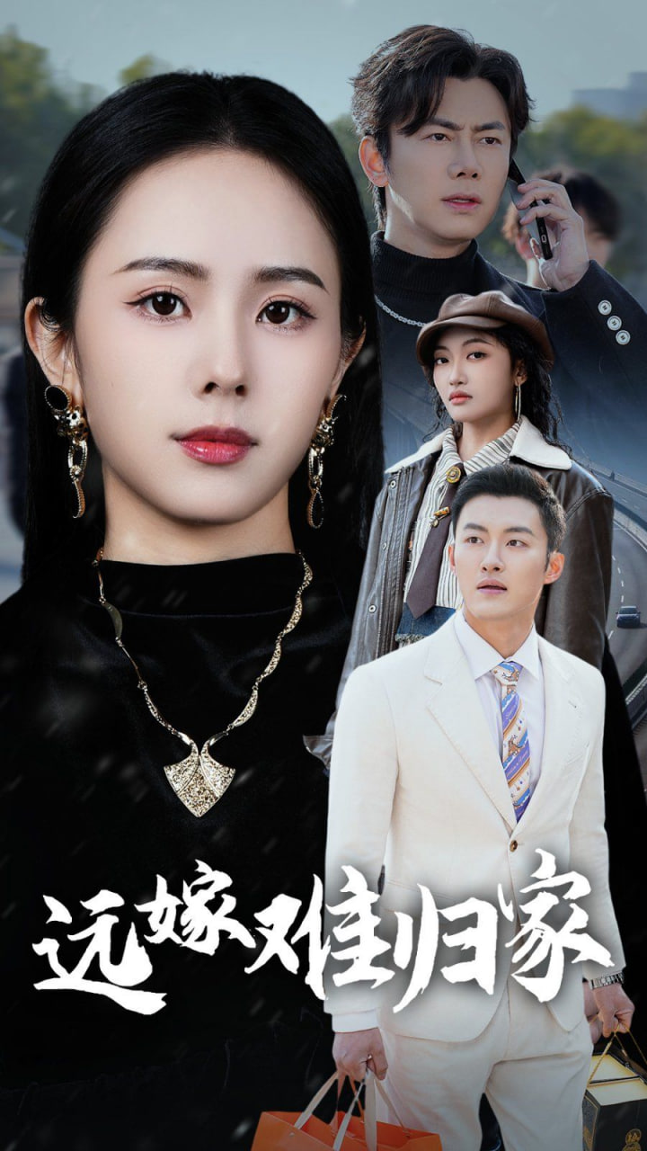 破茧1电视剧免费观看完整版