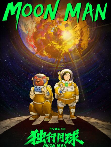 菠萝在线观看免费版电视剧