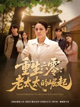 太荒吞天诀柳无邪完整版免费阅读