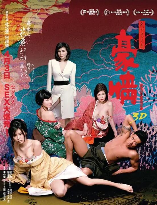 一个人在线观看高清电视剧