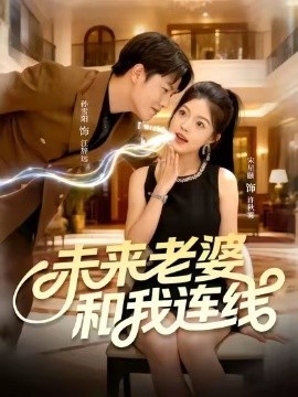 乌鸦小姐和蜥蜴先生电视剧免费观看