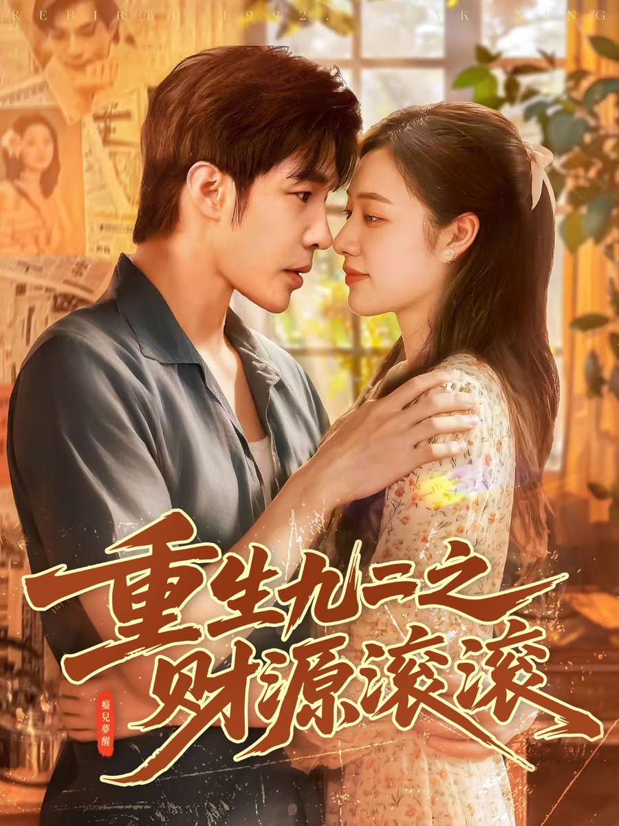 吃亏是福电视剧全集