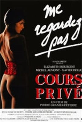 冬至电视剧黄景瑜孙千