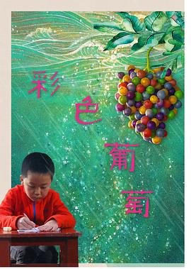 最近最新电影大全免费