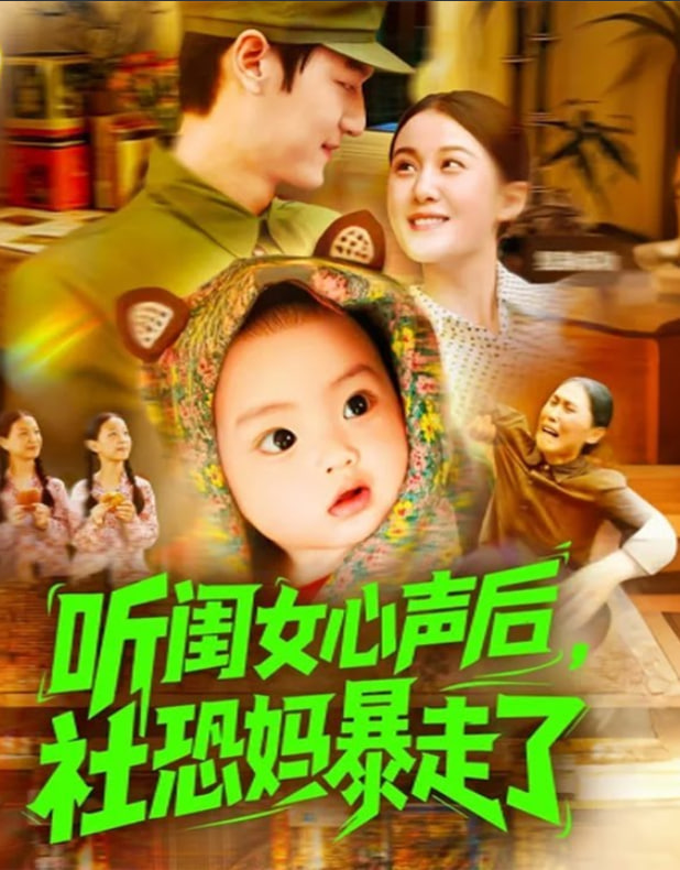 囧次元动漫APP正版下载