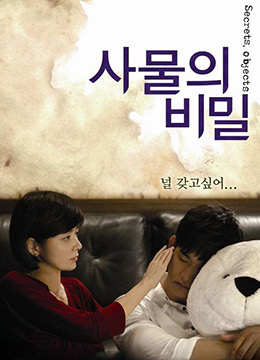 暴君的厨师 电视剧