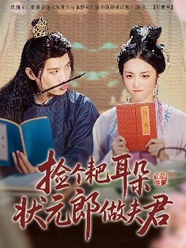 素媛电影完整版 高清