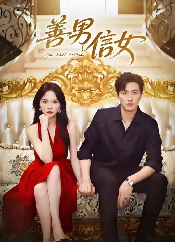 白月梵星剧免费观看完整版