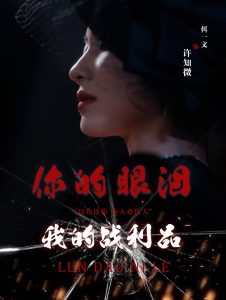 猎杀t34电影完整版免费