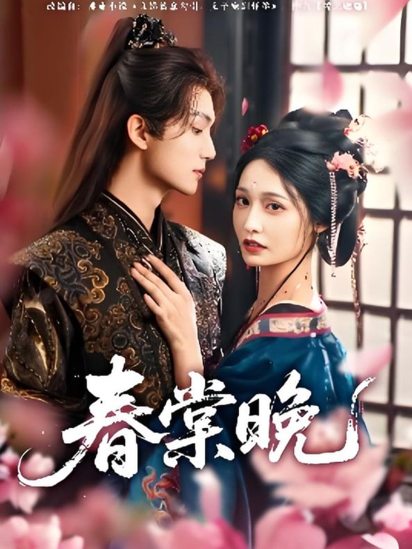 仙逆抢先观看97