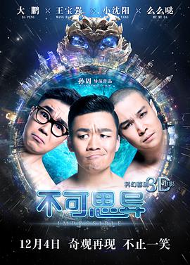 且试天下免费观看电视剧完整版