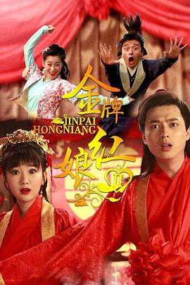 失控玩家在线电影免费观看完整版