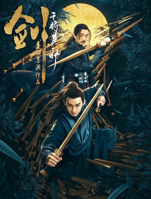 不可告人 电视剧