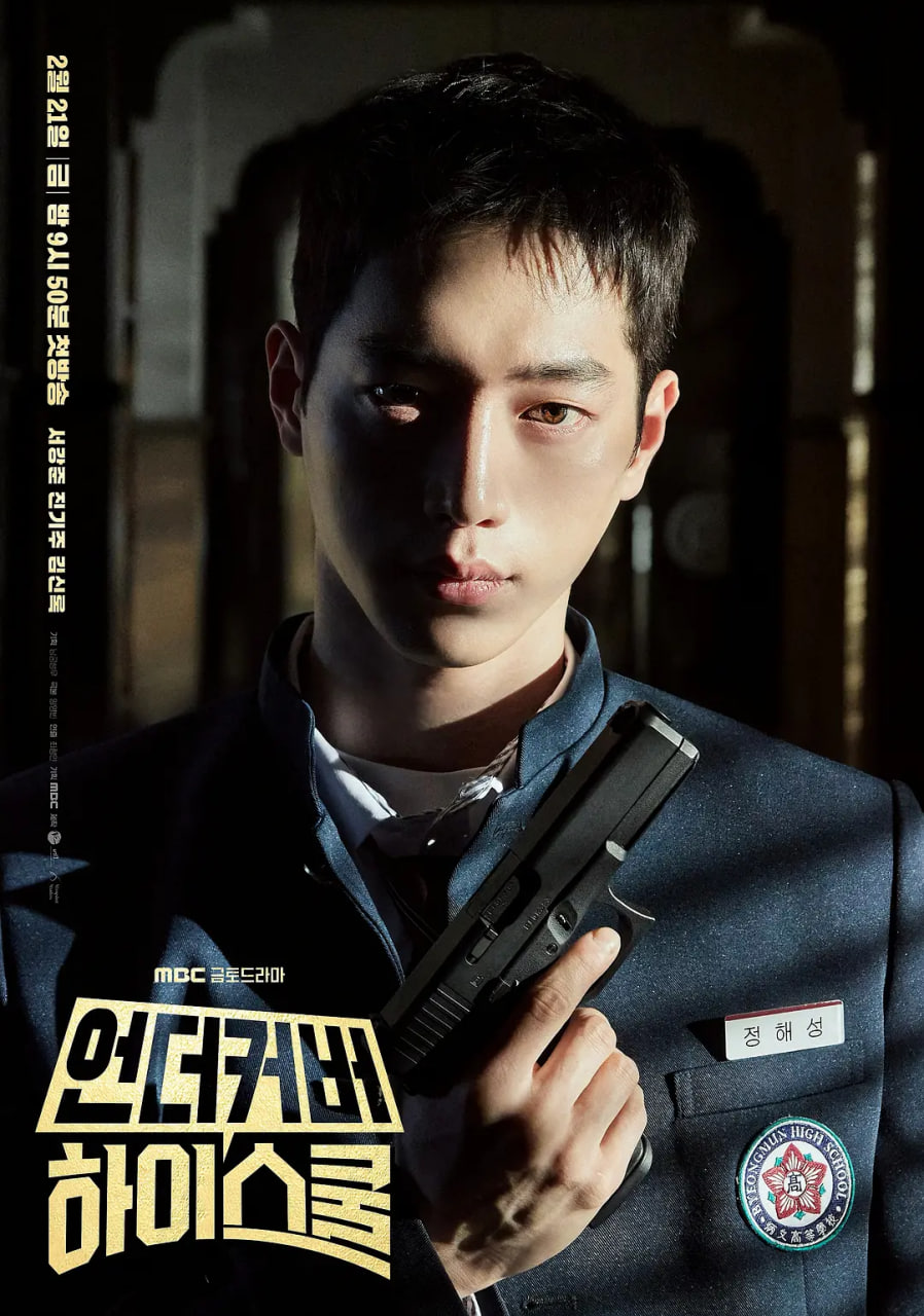 底线电视剧在线观看完整版免费