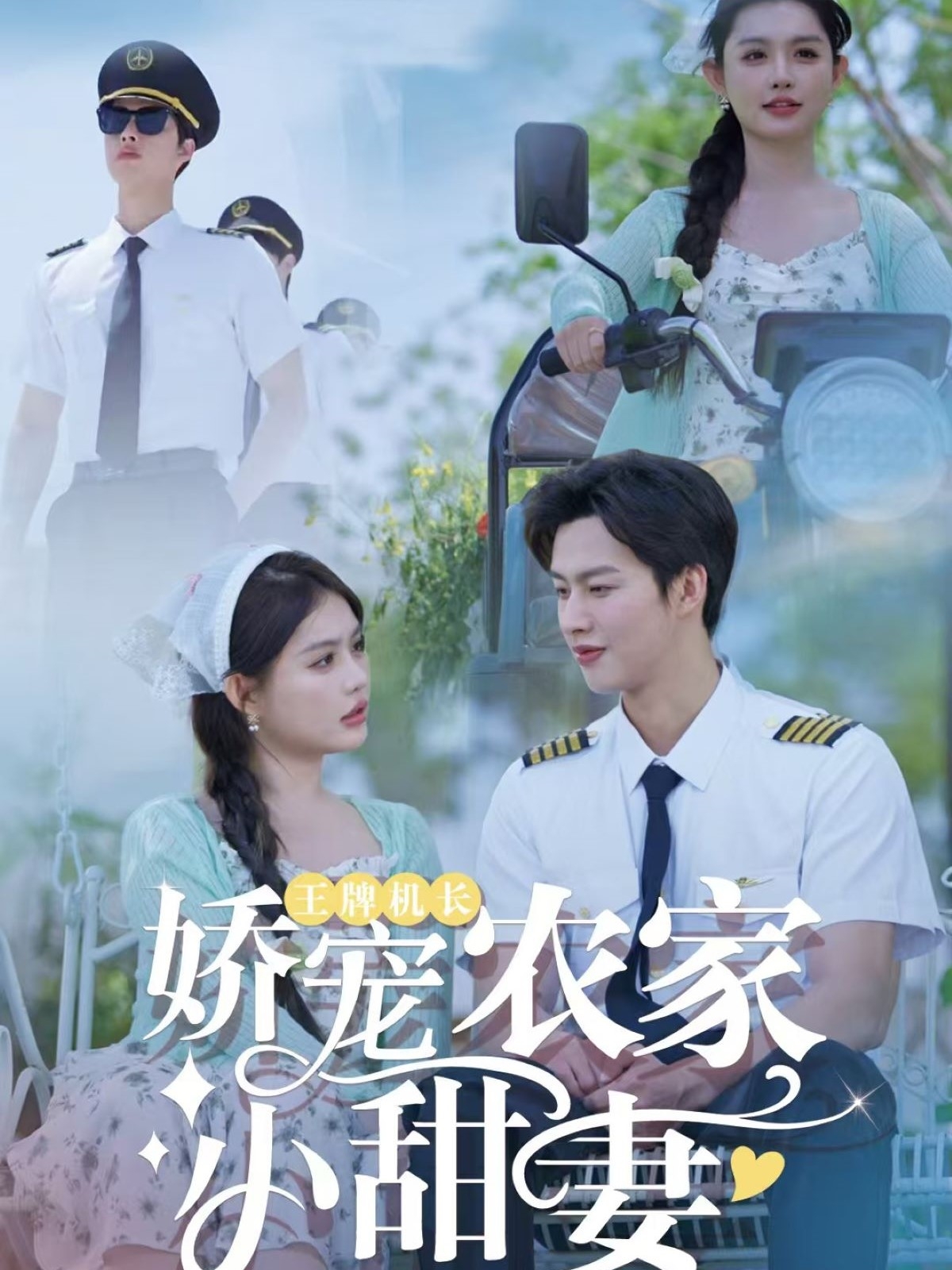 医院的特殊待遇2