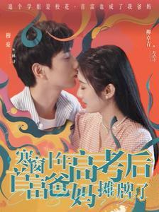 永生动漫免费观看完整版高清