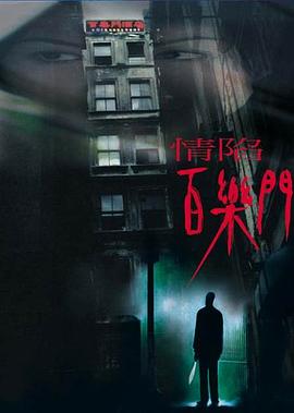 哪吒2魔童闹海免费完整版