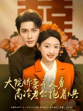 分界线电视剧全集免费观看完整版