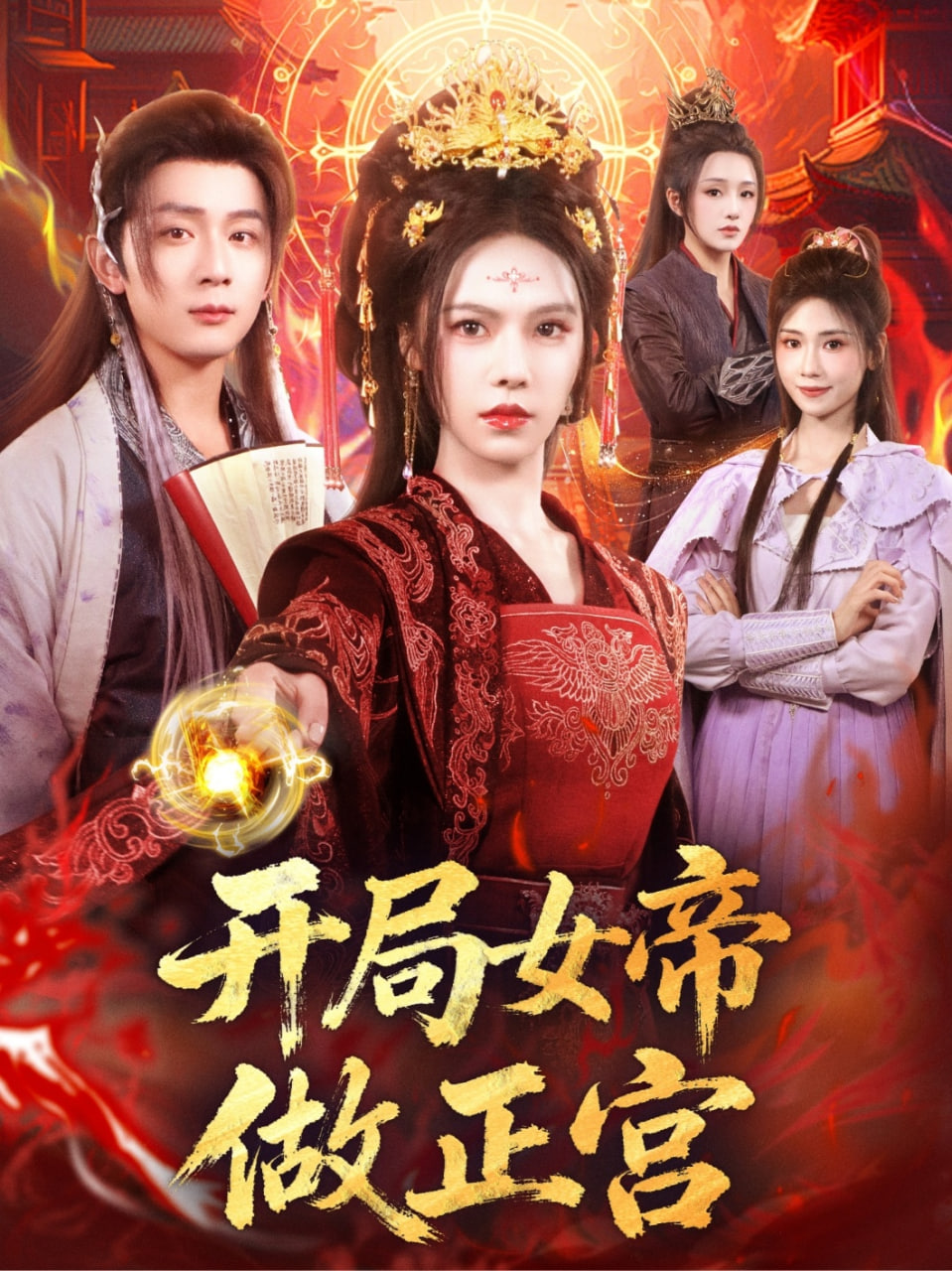 星空影院电视剧免费播放