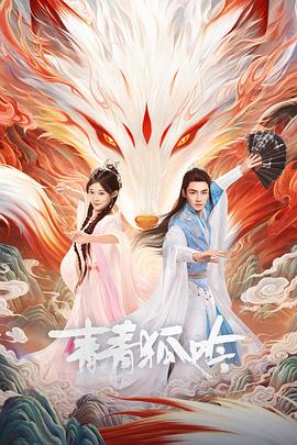 橄榄树电视剧全集34