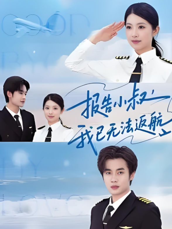 狂飙电视剧在线观看完整版