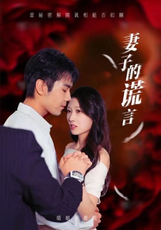 三国演义 电视剧 在线观看