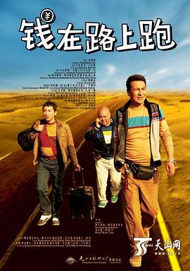 志愿军:浴血和平 电影