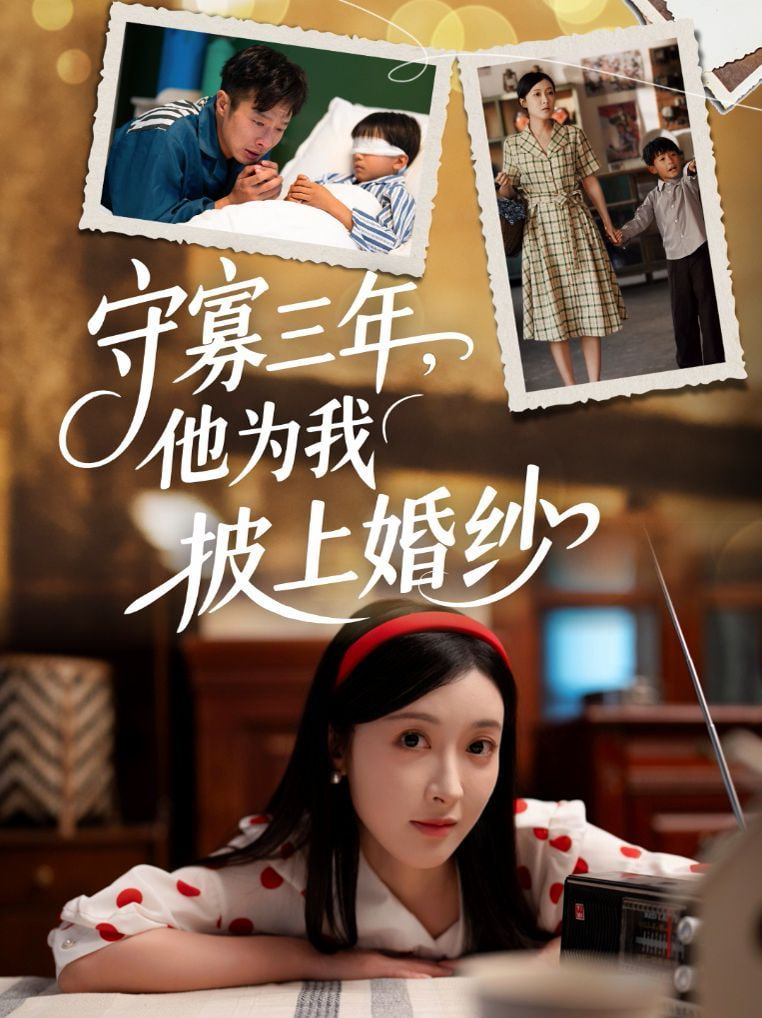 妖精森林的小不点