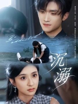 黑白密码电视剧免费观看完整版