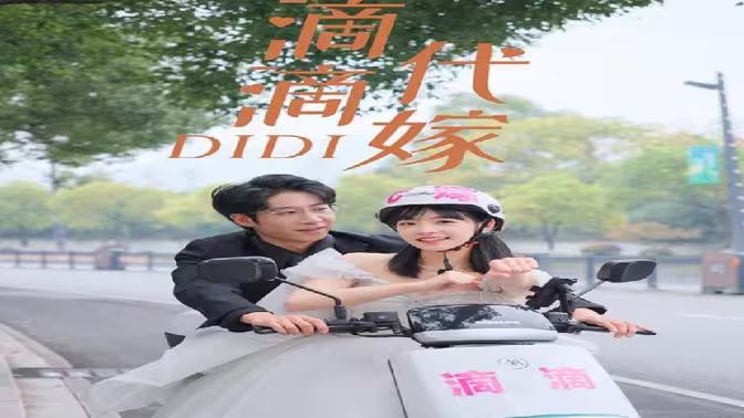 前途海量电影免费观看完整版