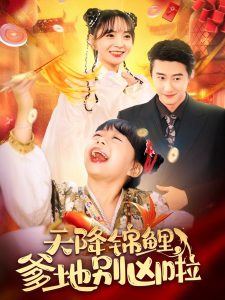 青柠影院免费观看电视剧高清视频