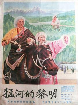 他是谁电视剧在线观看完整版高清