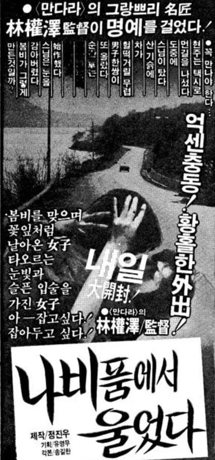 葬送的芙莉莲动漫