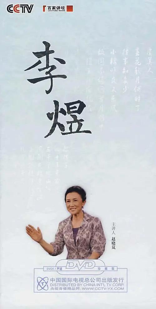 少女尖叫之夜高清观看动漫在线