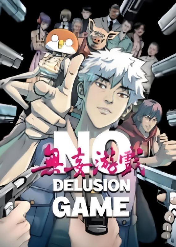 似火流年电视剧