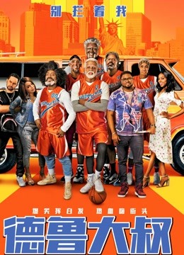 鹰峰同学请穿上校服全集免费观看