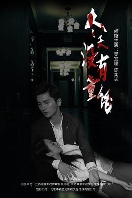 以法为名电视剧在线观看免费高清