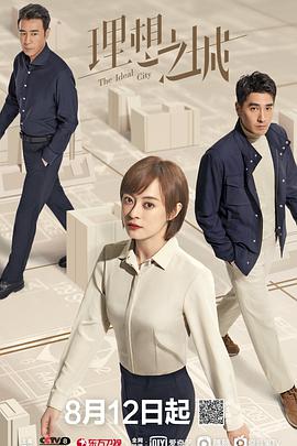 电影误杀2完整版免费观看