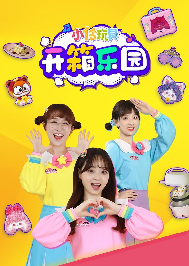 生死钟声 电视剧