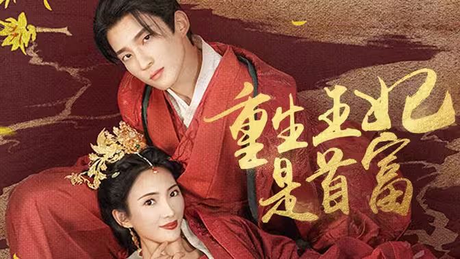 迷雾来袭:灵宝五岁半炸翻末世短剧