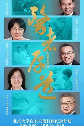 《全班怀孕计划》动漫免费观看