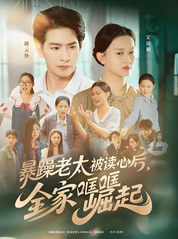 啊轻点灬太粗嗯太深了用力