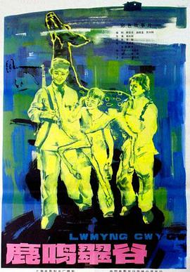 渗透电视剧在线观看完整版