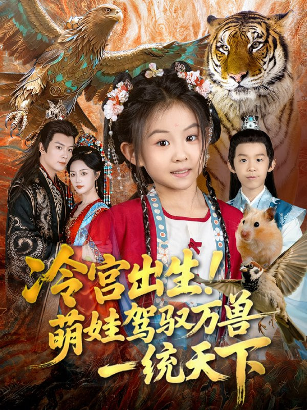 月光变奏曲在线观看完整版在线观看