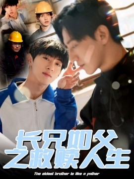 莲花楼电视剧免费观看