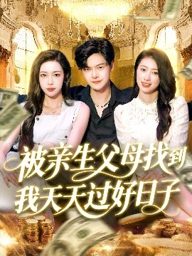 黑白诀电视剧免费观看完整版